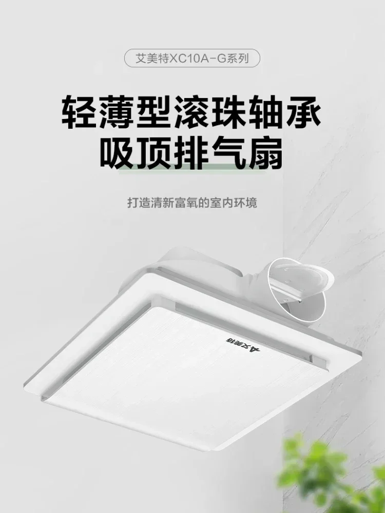 220V Silent Exhaust Fan Strong - огляд і ціна Ceiling Fan Mount